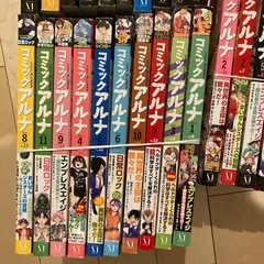 アルナ31冊まとめての画像