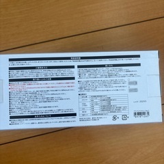 ニトリ　野菜調理器セットS
の画像