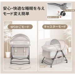 ベビー用品 ベビーベッド ゆりかご ドーナツクッション付きの画像