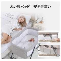 ベビー用品 ベビーベッド ゆりかご ドーナツクッション付きの画像