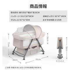 ベビー用品 ベビーベッド ゆりかご ドーナツクッション付きの画像