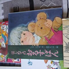 子供の絵本の画像