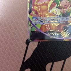ワンピース　レベッカ SPカードの画像