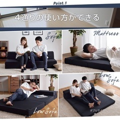 【無料】ソファになるマットレスの画像