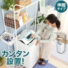 ランドリーラック　白　Lowyaの画像