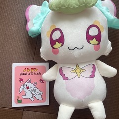 ビッグ ぷりるん ぬいぐるみの画像