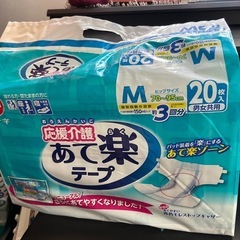 介護パンツの画像