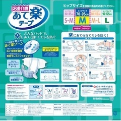 介護パンツの画像