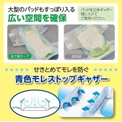 介護パンツの画像