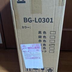 新品未開封キャリーケース　スーツケース　トラベルバックの画像