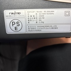 布団掃除機　レイコップの画像