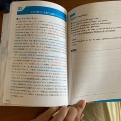 英検一級ライティング大特訓の画像