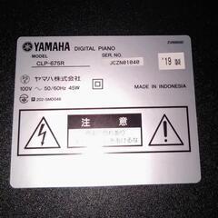 コカさん取引中YAMAHA クラビノーバ　CLP-675Rの画像