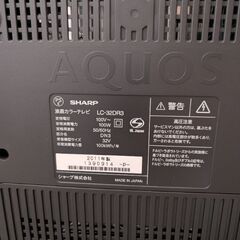 テレビSHARP32型の画像