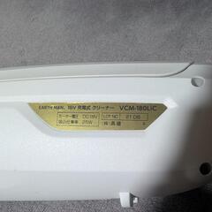 ハンディ掃除機　動作確認済　充電タイプの画像