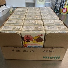 アンパンマン　朝のフルーツミルクの画像