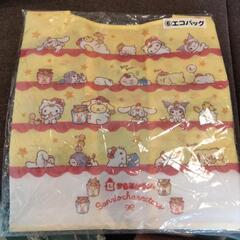 サンリオ　一番くじの画像