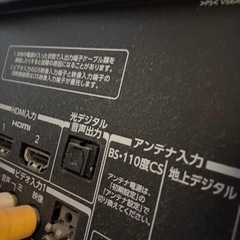 テレビ　壁掛け機材込みの画像
