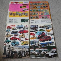 トミカの本や働く車の本4冊の画像