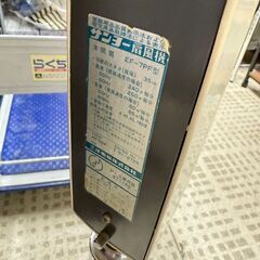 SANYO レトロ扇風機 EF-7PF 3枚羽 昭和レトロの画像