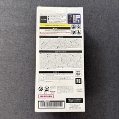 鬼滅の刃　無限城編　キャッチマシンの画像