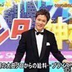 謝礼あり　お笑いライブ　8/15　18時25分から　と　20時から　現地当日渡し　中野の画像