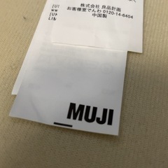 無印良品　2人掛けソファー　デニム生地の画像