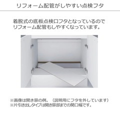 化粧洗面台【未使用】の画像