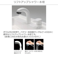 化粧洗面台【未使用】の画像