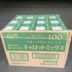 エルビー　キャロットミックス100      12本セットの画像