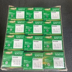 エルビー　キャロットミックス100      12本セットの画像