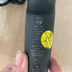 フィリップス　電動髭剃りの画像