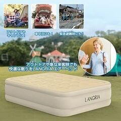 ★LANGRIA★エアーベッド★シングル★災害時★アウトドア★車中泊★の画像