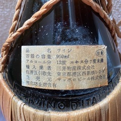 1973年製のMelini Chiantiの画像