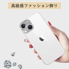 iPhone 13/iPhone 13 Mini 対応 キラキラ カメラレンズの画像