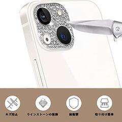 iPhone 13/iPhone 13 Mini 対応 キラキラ カメラレンズの画像