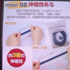 結ばない靴紐の画像