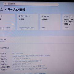 NEC Win11 i7 8Gb ブルーレイ 純正マウス SSD搭載 価格相談可の画像