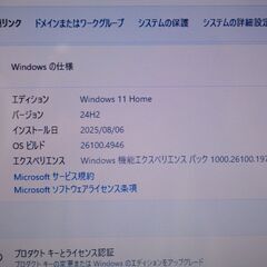 NEC Win11 i7 8Gb ブルーレイ 純正マウス SSD搭載 価格相談可の画像