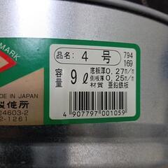 バケツ　スチール製　新品の画像