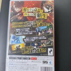 ペルソナ5 ザ・ロイヤル Nintendo Switch PERSONA 5 THE ROYAL の画像