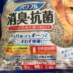 システムトイレ用猫砂キミおもい2Lとシート2枚の画像