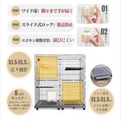 キャットゲージ　3段の画像