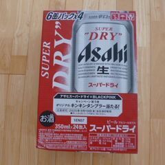★アサヒ★スーパードライ★350ml×45本★Asahi★SUP...