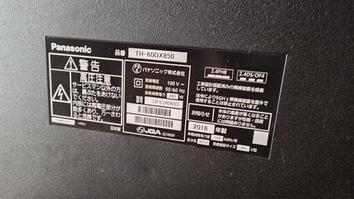 ジャンク】Panasonic 4Kテレビ ビエラ 60インチ (まどわく