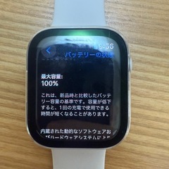 Applewatch 9の画像