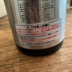 保温ポットの画像