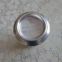 ★アサヒ★スーパードライ★350ml×45本★Asahi★SUPER DRY★おまけ付★の画像