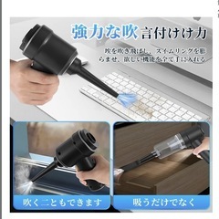 ハンディクリーナー Type-C 充電式コードレス パワフル軽量 業務用の画像