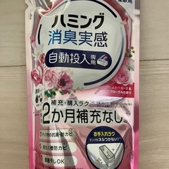 ハミング消臭実感 300ml ×7本の画像